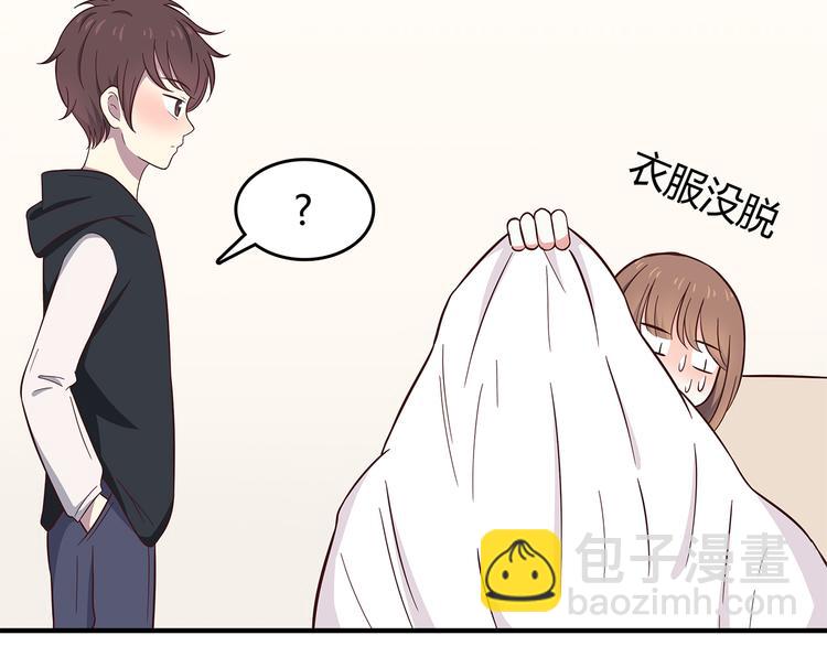 第83话 同房！？(1/2)-第85话