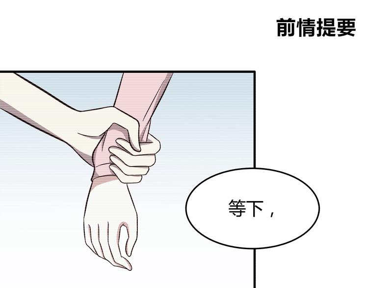 第85话 失眠(1/2)-第87话