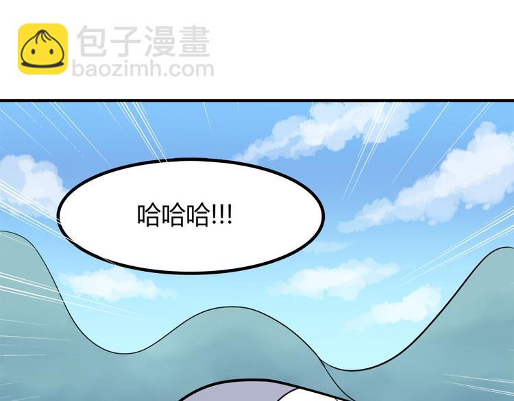 第85话 失眠(1/2)-第87话