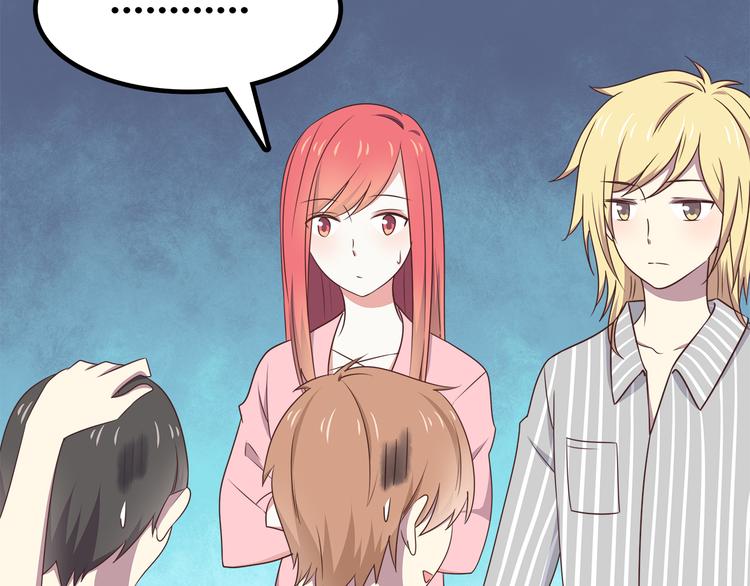 第85话 失眠(1/2)-第87话