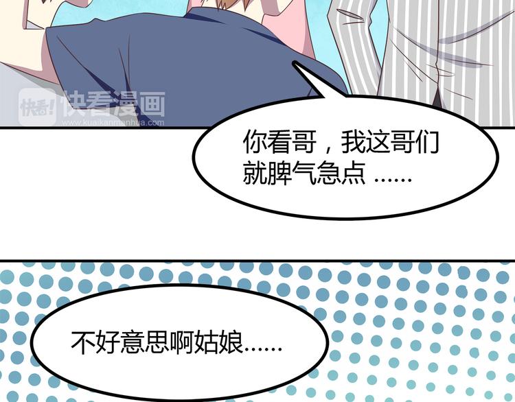 第85话 失眠(1/2)-第87话