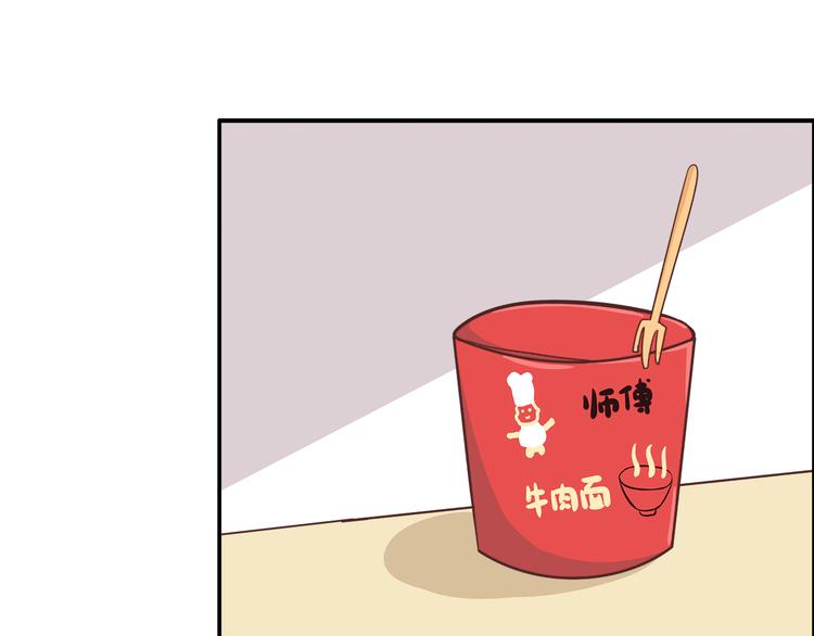第85话 失眠(1/2)-第87话