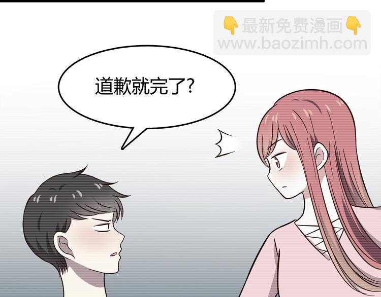 第85话 失眠(1/2)-第87话