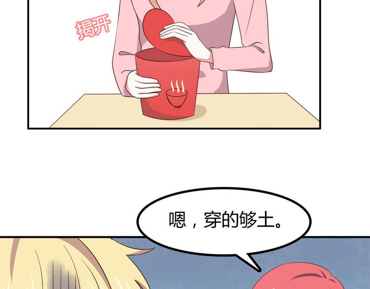 第85话 失眠(1/2)-第87话