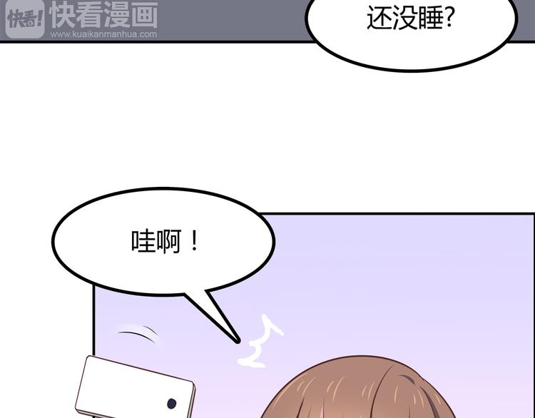第85话 失眠(1/2)-第87话