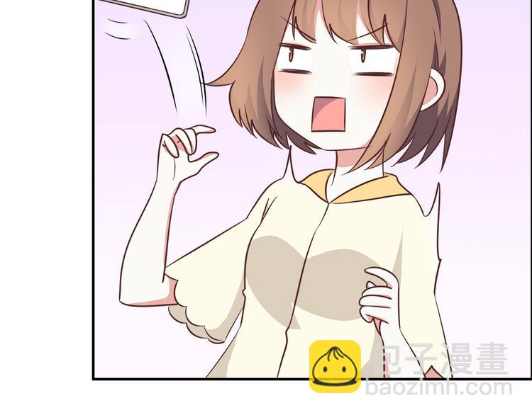 第85话 失眠(1/2)-第87话