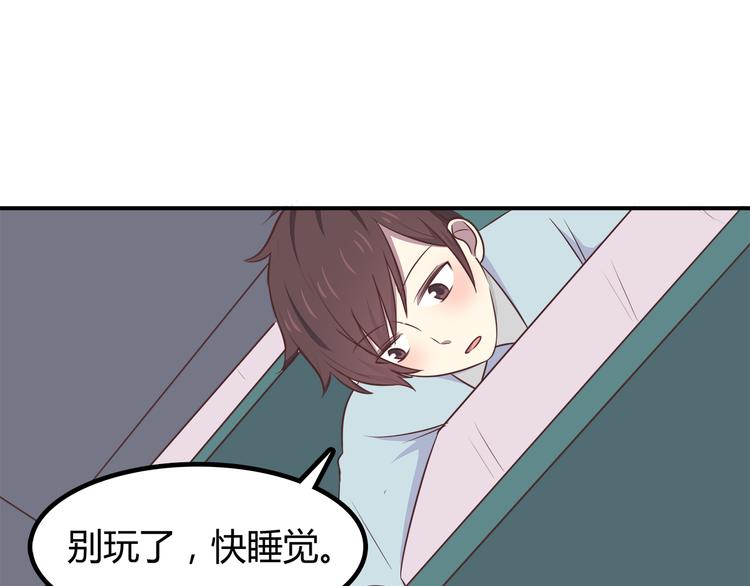 第85话 失眠(1/2)-第87话
