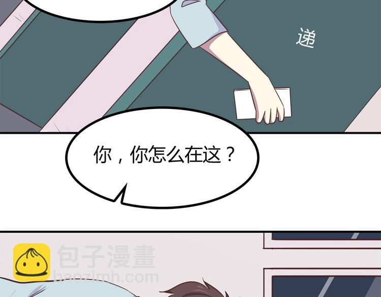 第85话 失眠(1/2)-第87话