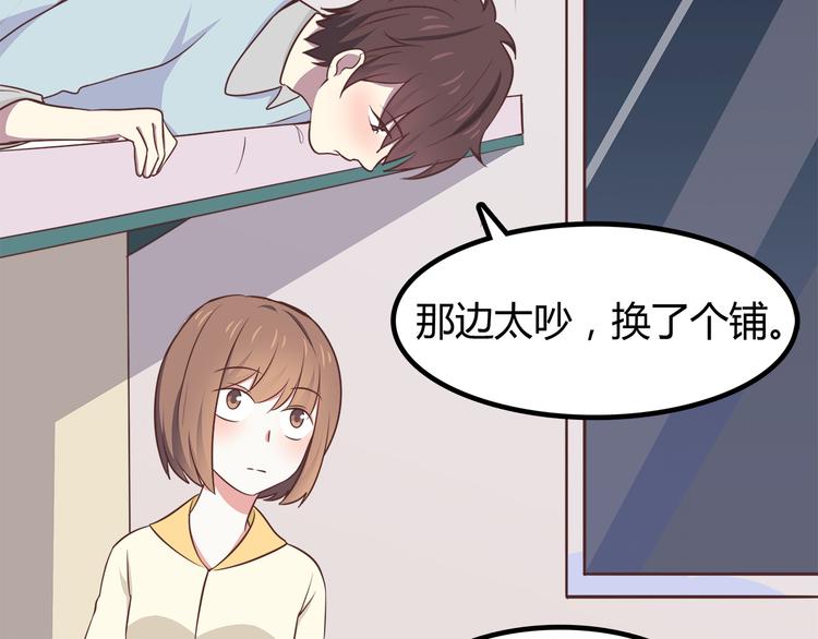 第85话 失眠(1/2)-第87话