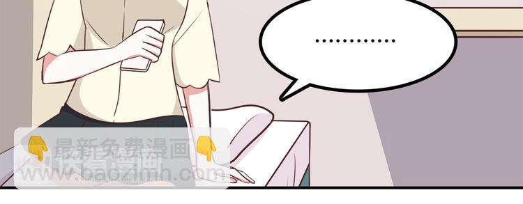 第85话 失眠(1/2)-第87话