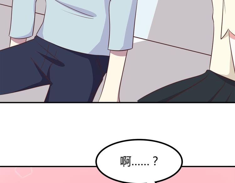 第85话 失眠(1/2)-第87话