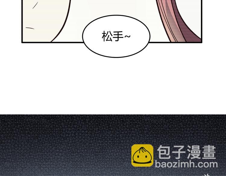 第85话 失眠(1/2)-第87话