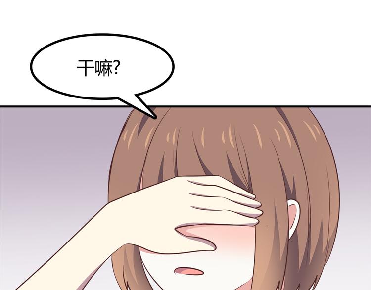 第85话 失眠(1/2)-第87话
