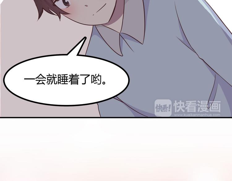 第85话 失眠(1/2)-第87话