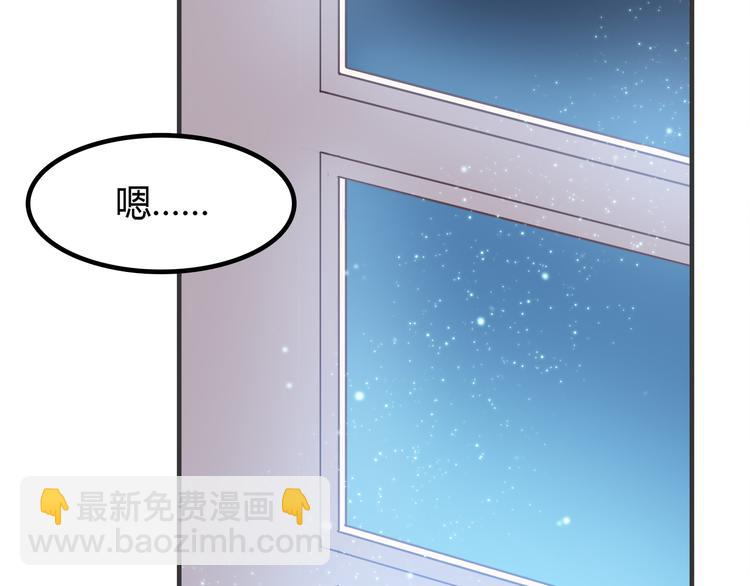 第85话 失眠(1/2)-第87话