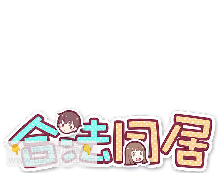 第85话 失眠(1/2)-第87话