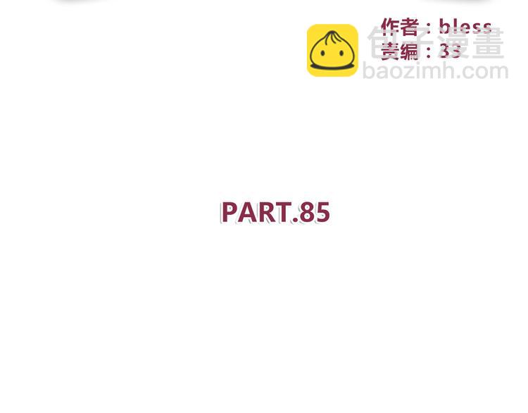 第85话 失眠(1/2)-第87话