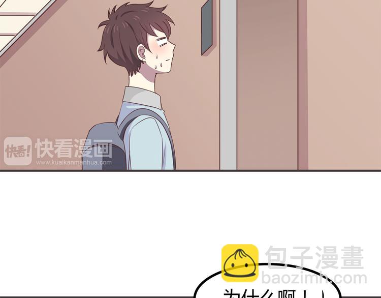 第87话 女厕所事件(1/2)-第89话