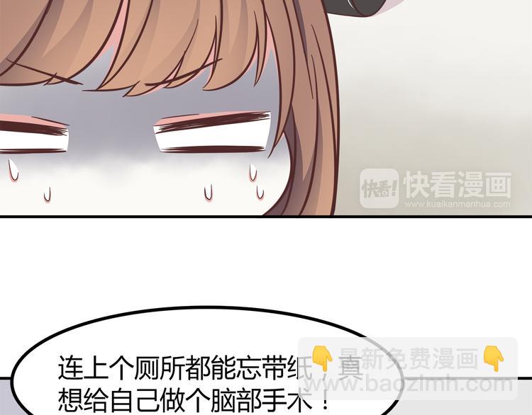 第87话 女厕所事件(1/2)-第89话