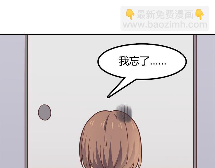 第87话 女厕所事件(1/2)-第89话