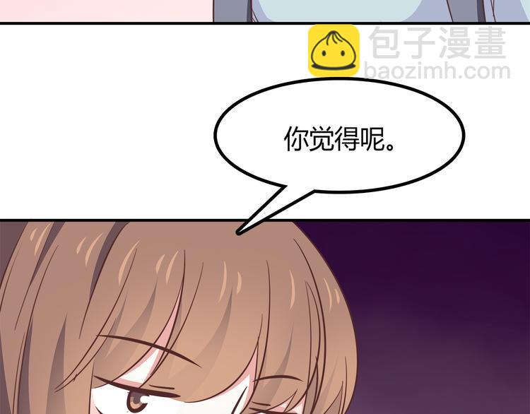 第87话 女厕所事件(1/2)-第89话