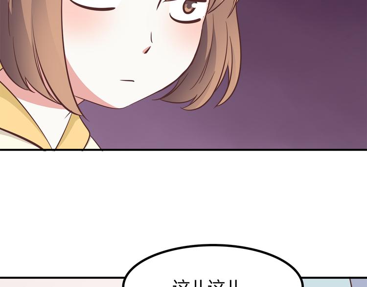 第87话 女厕所事件(1/2)-第89话