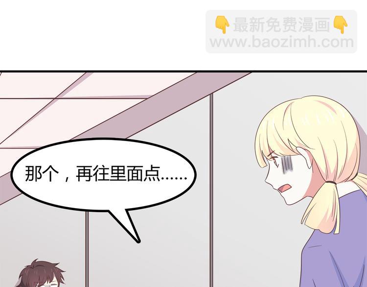 第87话 女厕所事件(1/2)-第89话