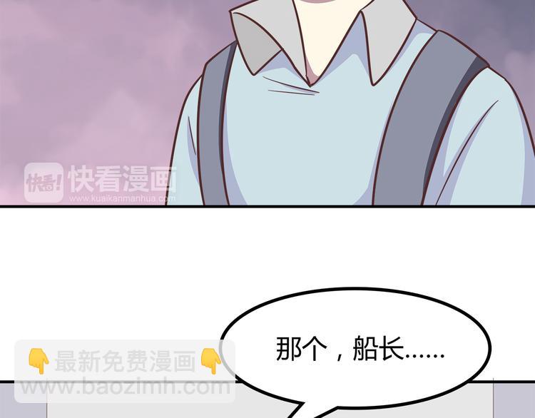第87话 女厕所事件(1/2)-第89话