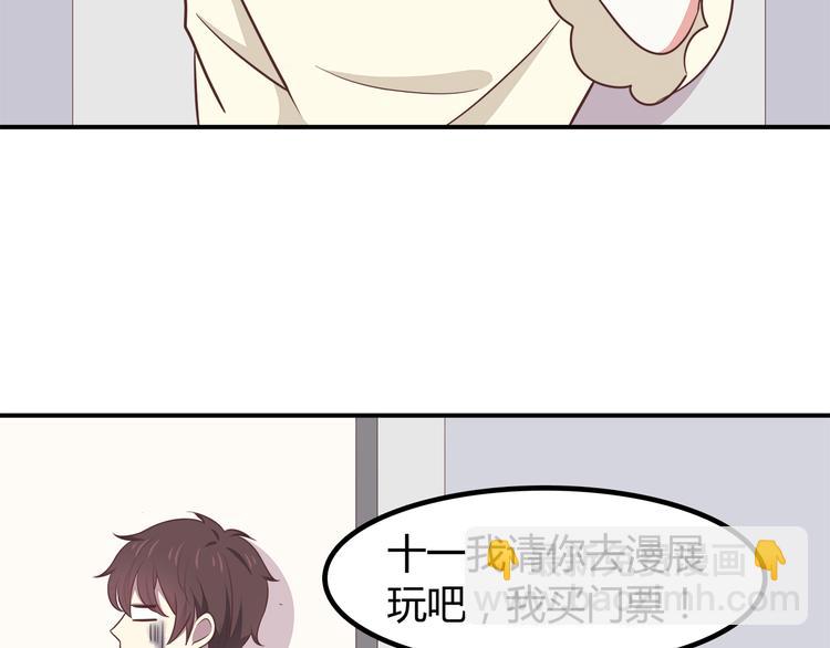 第87话 女厕所事件(1/2)-第89话