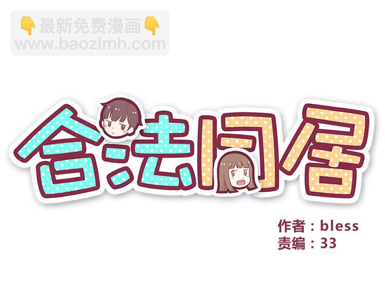 第87话 女厕所事件(1/2)-第89话