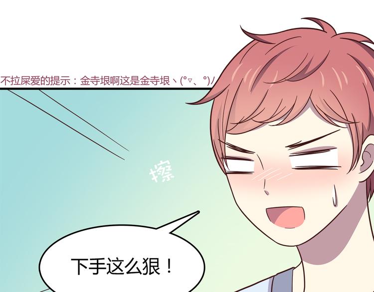 第89话 夹娃娃(1/2)-第91话