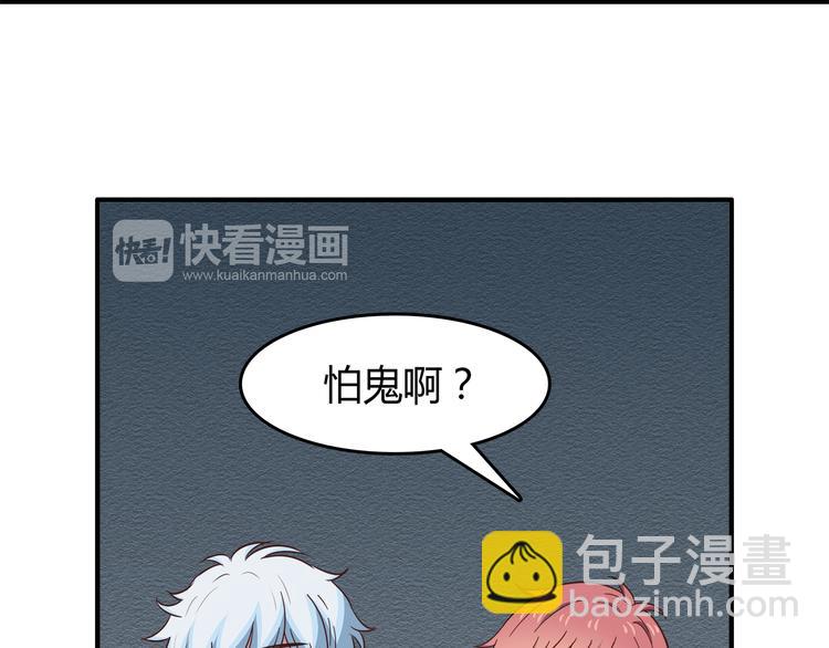第89话 夹娃娃(1/2)-第91话
