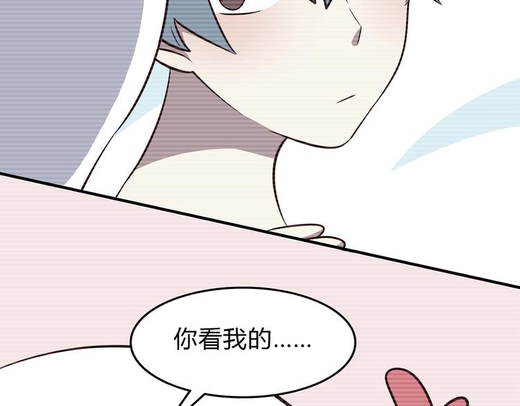 第89话 夹娃娃(1/2)-第91话
