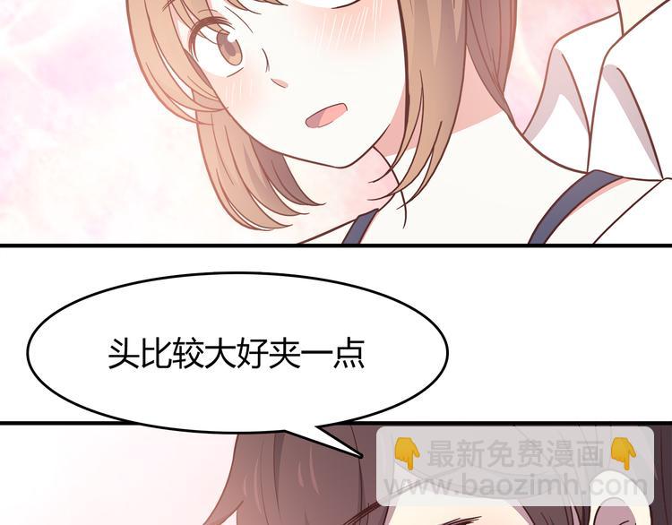 第89话 夹娃娃(1/2)-第91话