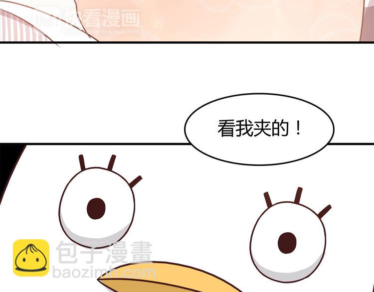 第89话 夹娃娃(1/2)-第91话