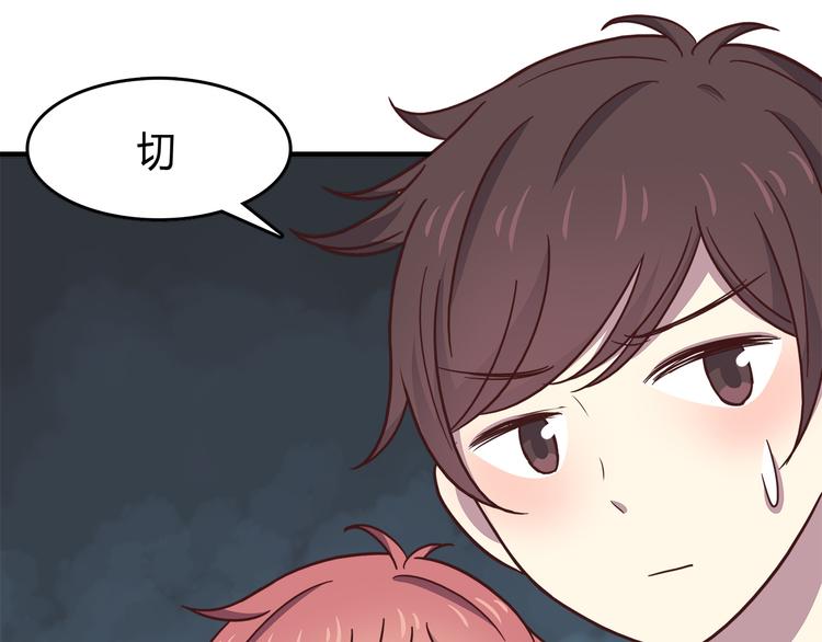 第89话 夹娃娃(1/2)-第91话