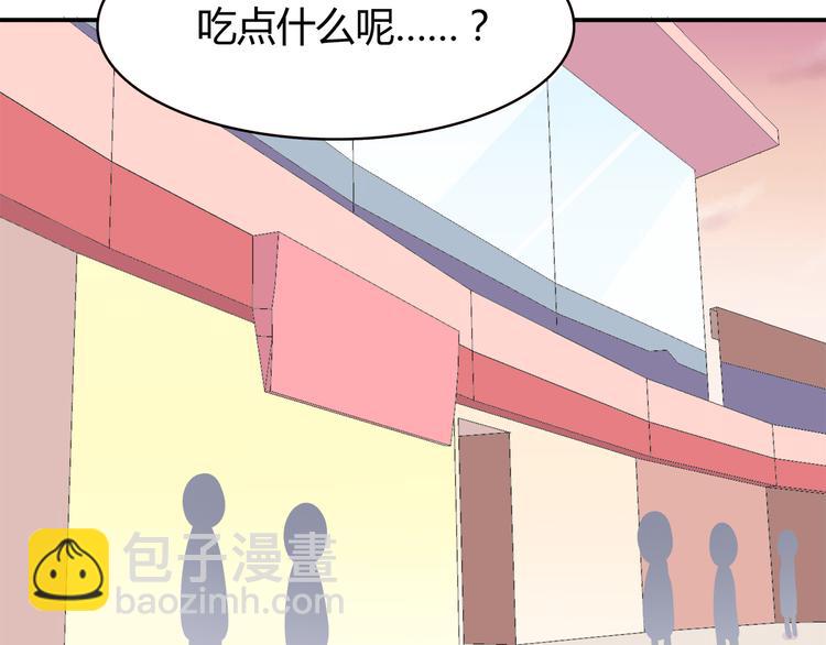 第91话 礼物(1/2)-第93话
