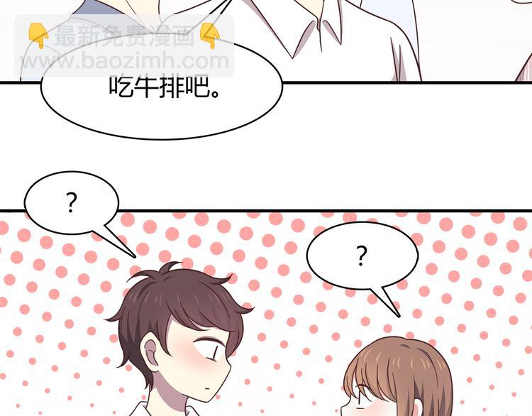 第91话 礼物(1/2)-第93话
