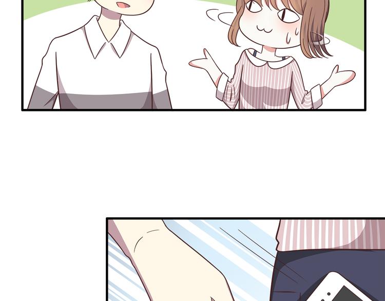 第91话 礼物(1/2)-第93话