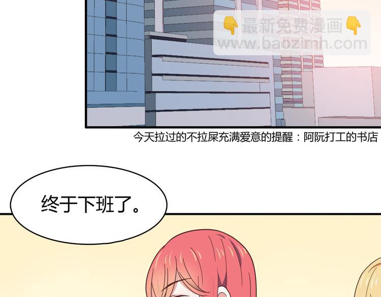 第91话 礼物(1/2)-第93话