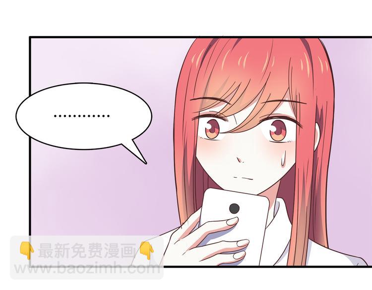 第91话 礼物(1/2)-第93话