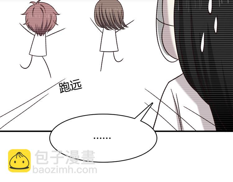 第91话 礼物(1/2)-第93话