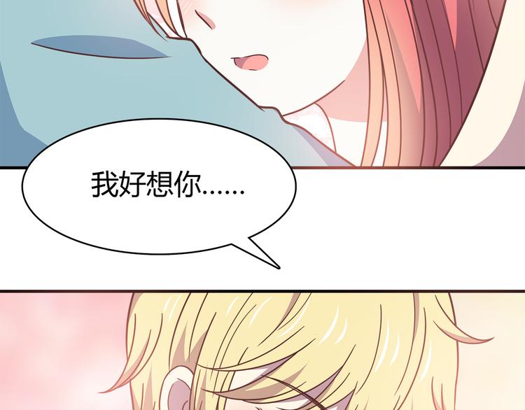 第91话 礼物(1/2)-第93话