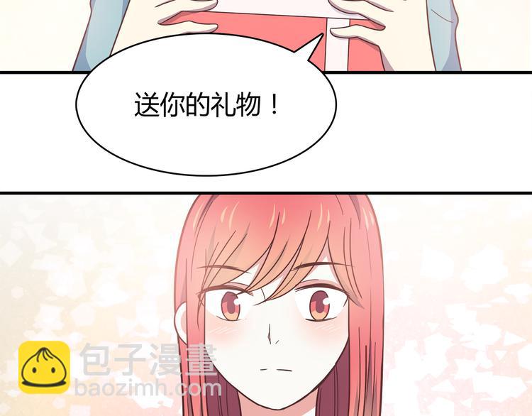 第91话 礼物(1/2)-第93话