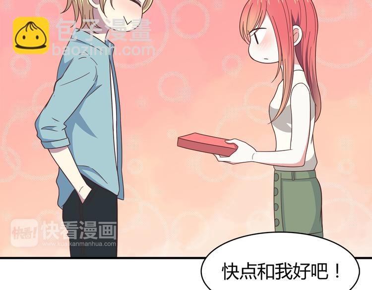 第91话 礼物(1/2)-第93话