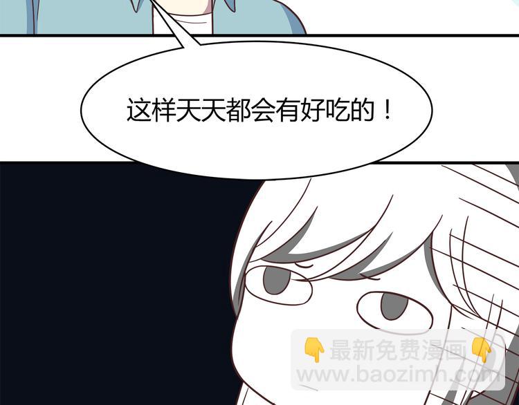 第91话 礼物(1/2)-第93话