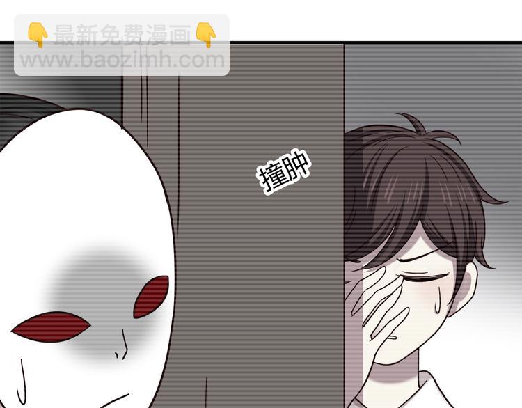 第91话 礼物(1/2)-第93话