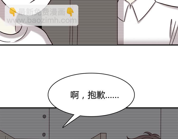 第91话 礼物(1/2)-第93话