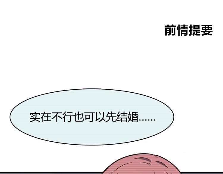 第93话 非你不可(1/2)-第95话
