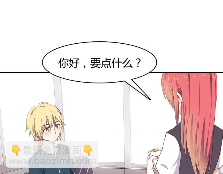 第93话 非你不可(1/2)-第95话